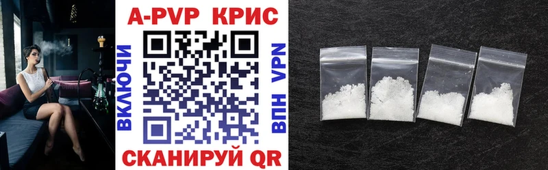 Alpha-PVP Соль Каргополь