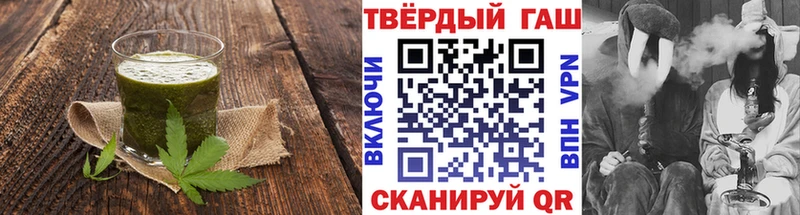 Печенье с ТГК марихуана  Каргополь 
