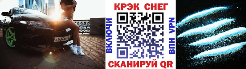 КОКАИН FishScale  Каргополь 