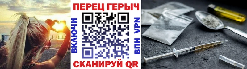 как найти закладки  Каргополь  ГЕРОИН герыч 