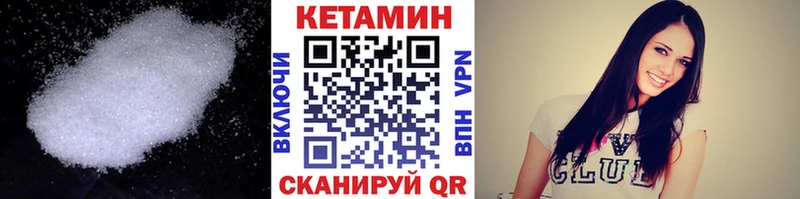 КЕТАМИН VHQ  MEGA зеркало  Каргополь 