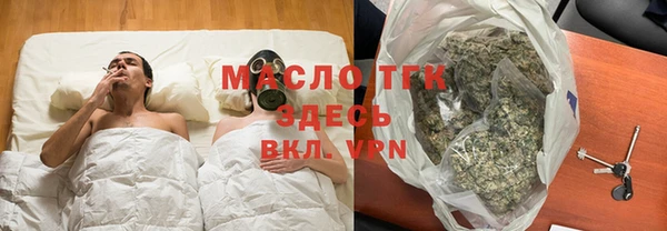 спайс Зеленокумск