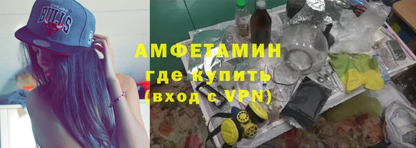 спайс Зеленокумск