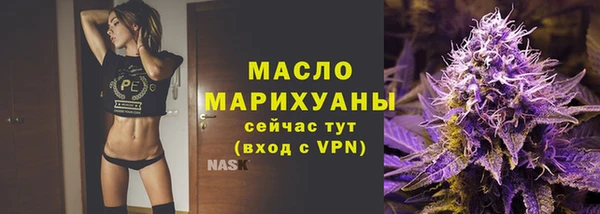 прущие грибы Зерноград