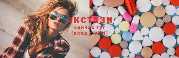 прущие грибы Зерноград