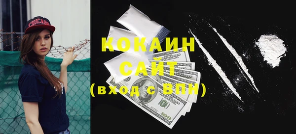 спайс Зеленокумск