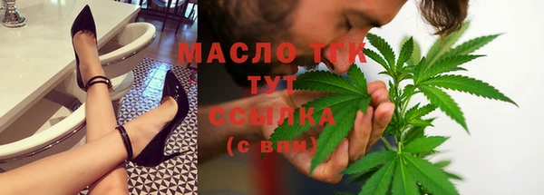 марки nbome Зеленодольск