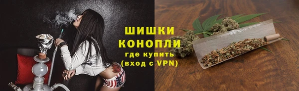 спайс Зеленокумск