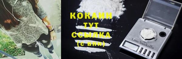спайс Зеленокумск
