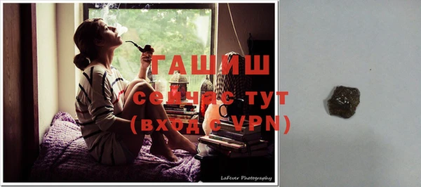 спайс Зеленокумск
