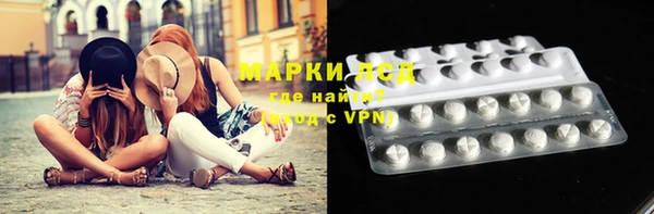 марки nbome Зеленодольск