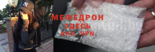 марки nbome Зеленодольск