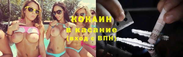 спайс Зеленокумск