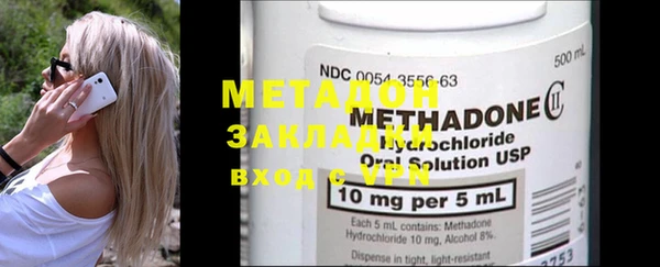 марки nbome Зеленодольск