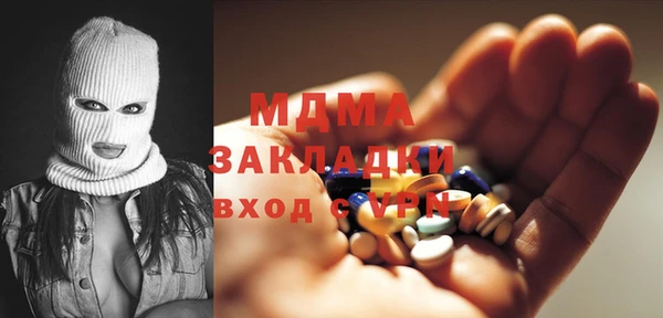 марки nbome Зеленодольск