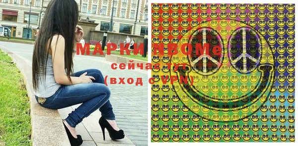 марки nbome Зеленодольск