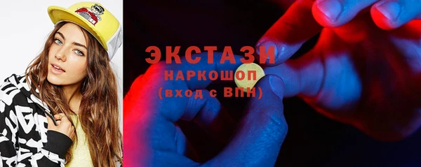 марки nbome Зеленодольск