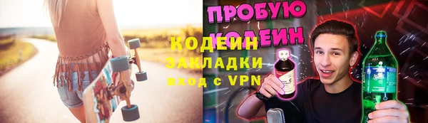 прущие грибы Зерноград