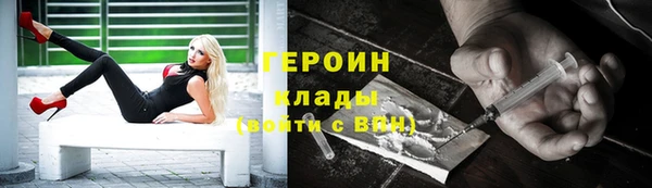 спайс Зеленокумск