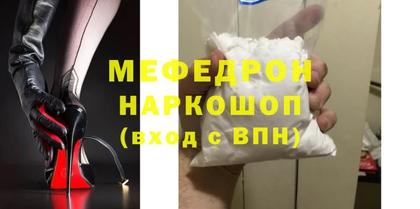 марки nbome Зеленодольск