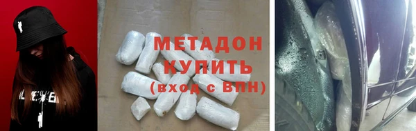 марки nbome Зеленодольск