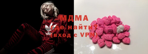 марки nbome Зеленодольск