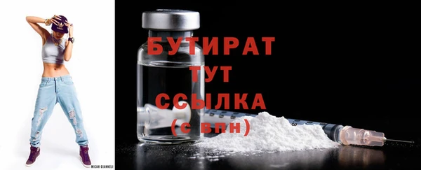 марки nbome Зеленодольск