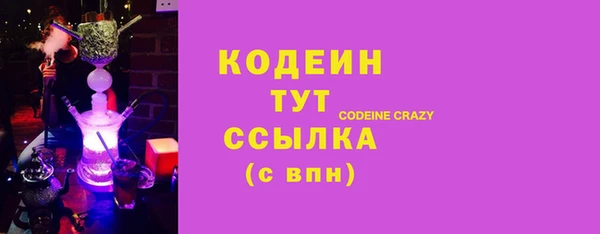прущие грибы Зерноград