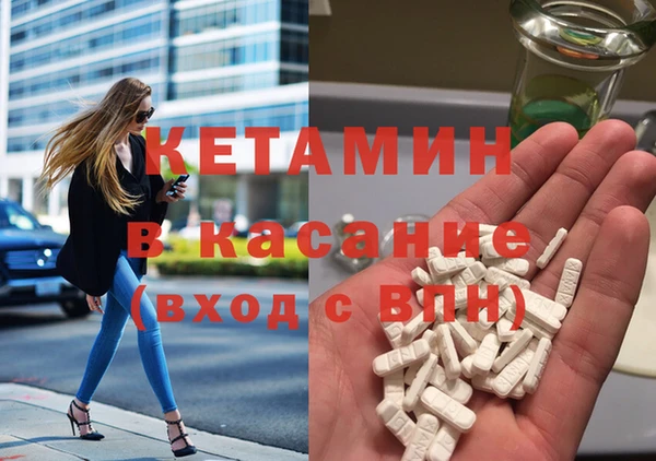 спайс Зеленокумск