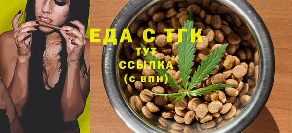 спайс Зеленокумск