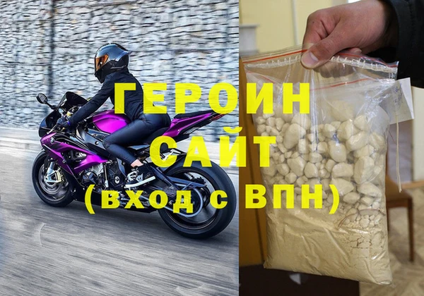 прущие грибы Зерноград