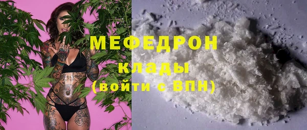 марки nbome Зеленодольск
