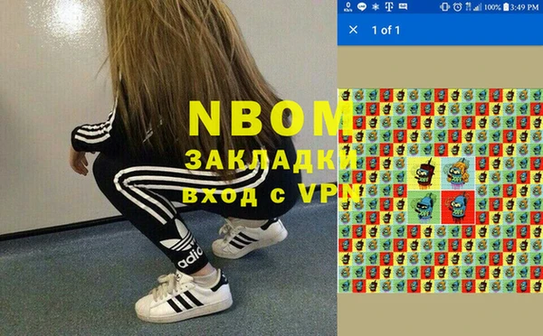 спайс Зеленокумск