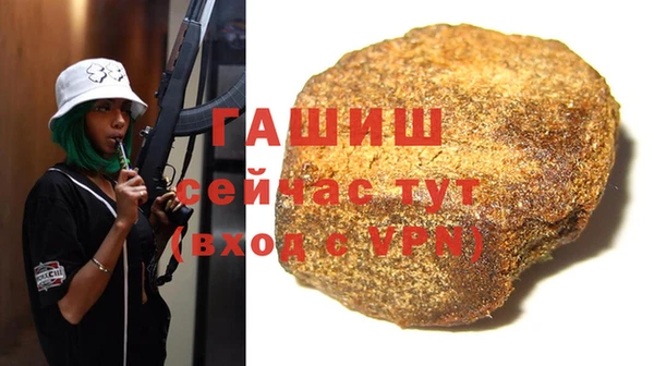 марки nbome Зеленодольск