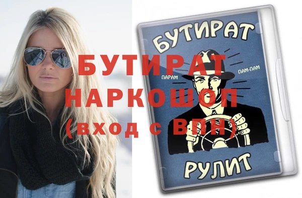 спайс Зеленокумск