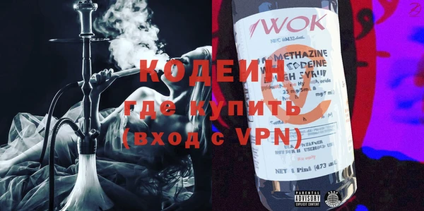 прущие грибы Зерноград