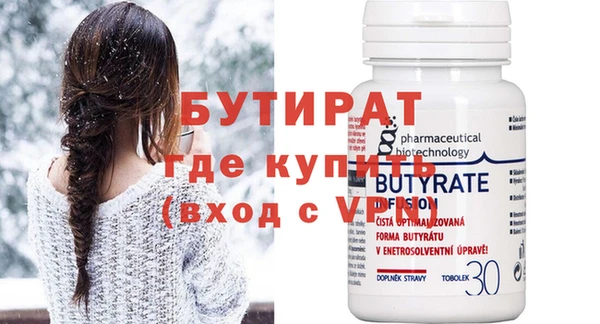 спайс Зеленокумск