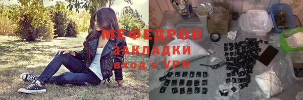 марки nbome Зеленодольск