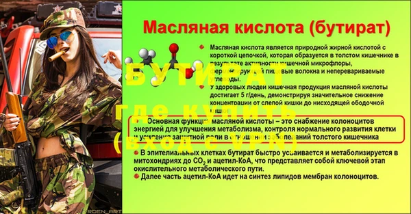 спайс Зеленокумск