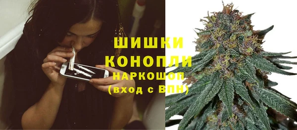 марки nbome Зеленодольск