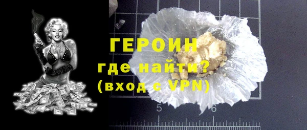 марки nbome Зеленодольск