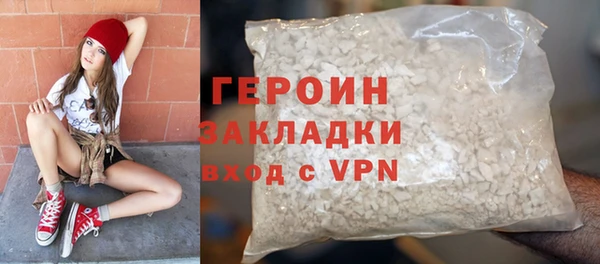 спайс Зеленокумск