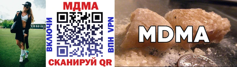 MDMA VHQ Каргополь