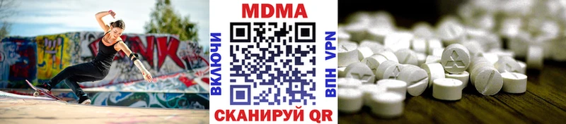 МДМА молли  Каргополь 