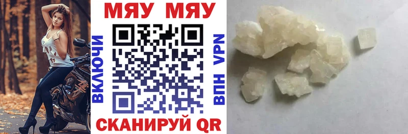 купить наркоту Каргополь МЕФ кристаллы