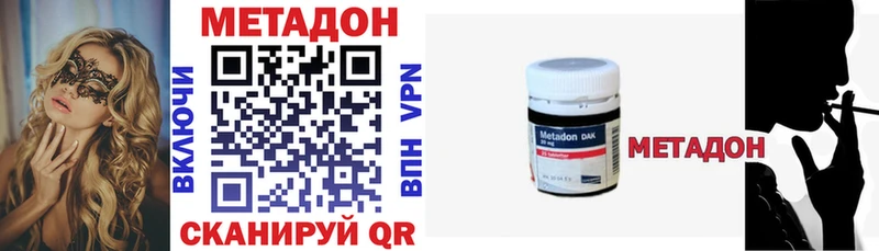 Метадон мёд darknet как зайти кракен вход Каргополь цена наркотик