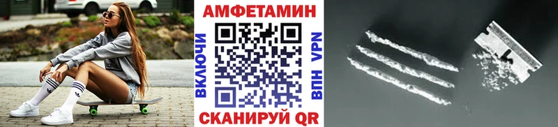 Метамфетамин Methamphetamine  купить закладку  Каргополь 